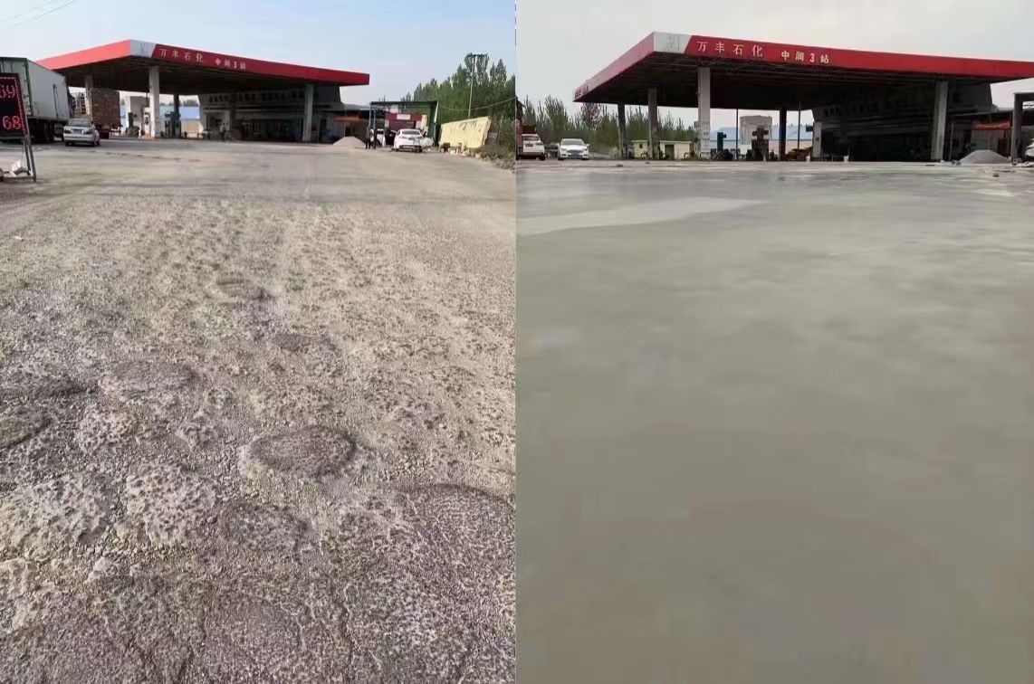 蛟河水泥道路抢修料 混凝土地面修补砂浆