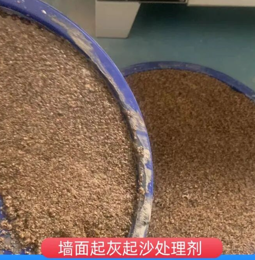 蛟河墙面起灰起沙处理硬化剂工作原理
